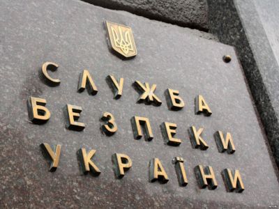 В Украине задержаны члены агентурной сети российских спецслужб - СБУ