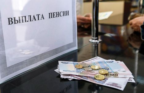 Медведев подписал постановление об индексации пенсий на 5,4%