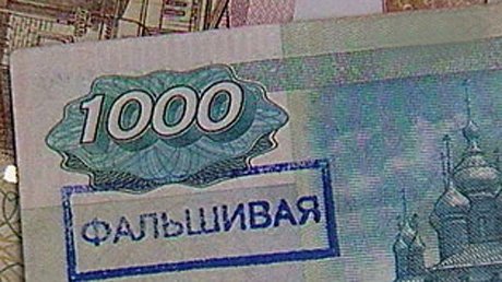 В Ялте севастополец пытался расплатиться за покупки фальшивыми деньгами