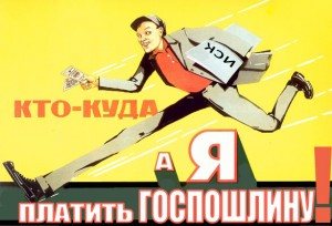 Оплатить государственную пошлину можно со скидкой 30%