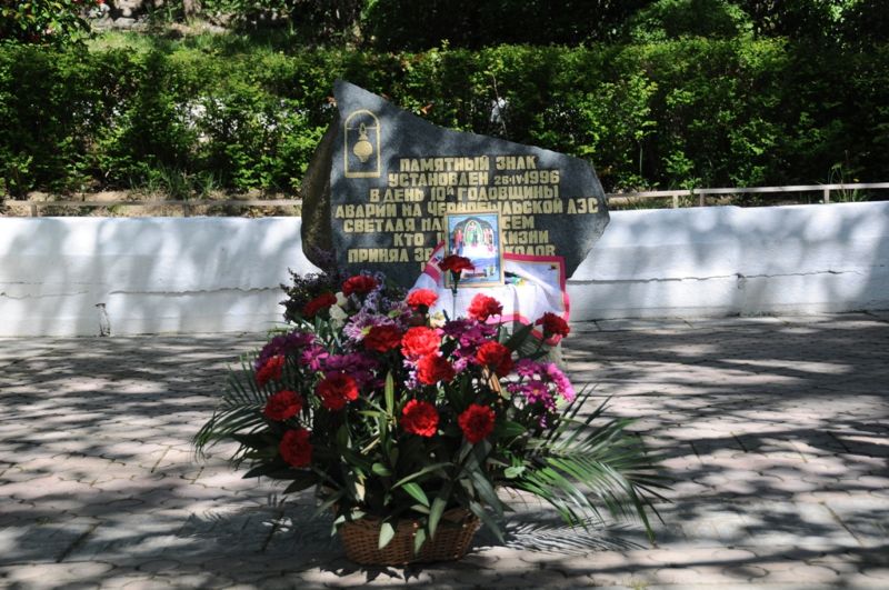  pamyatchernobil