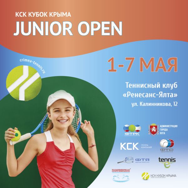 Junior Open 0 02