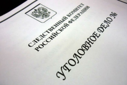 Начальнику земельного департамента Ялты грозит срок за нанесение ущерба в 2,3 млрд рублей 