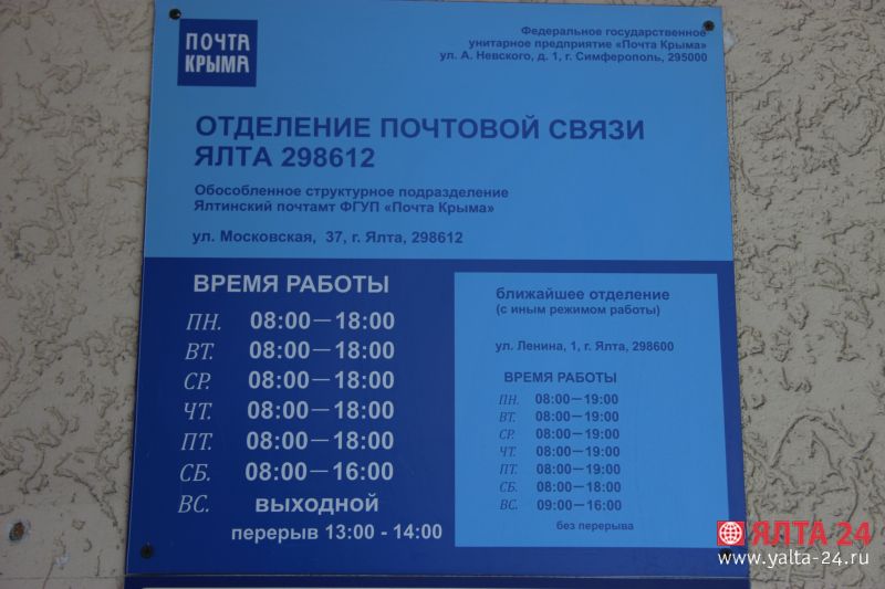 pochtaIMG 5669