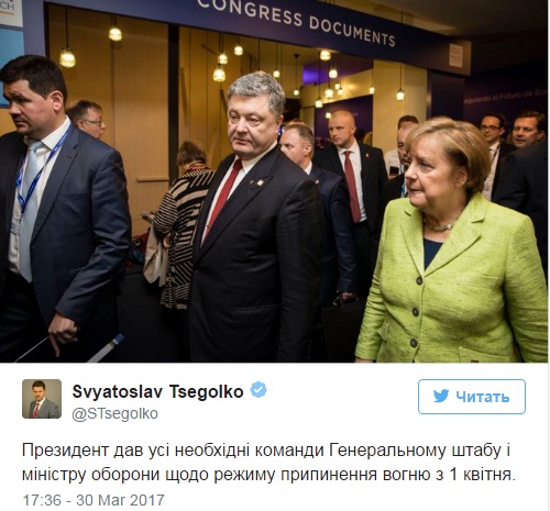porosenko dnr
