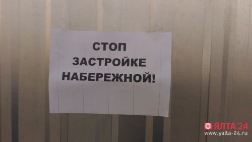 Волков директором Ялтинского порта работать не будет, а сам порт ждет аудит и проверка хоздеятельности - Козенко