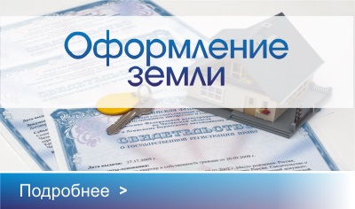 Земельный департамент Ялты уже год затягивает выдачу документов на землю 86-летнему инвалиду 