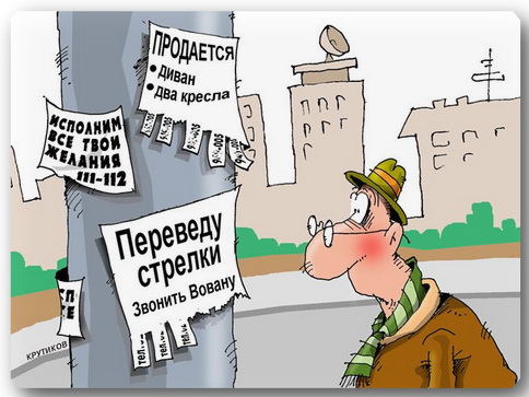 Ростенко объявил в Ялте операцию «Ликвидация»