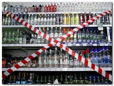 В Ялте на два дня ограничат продажу спиртного