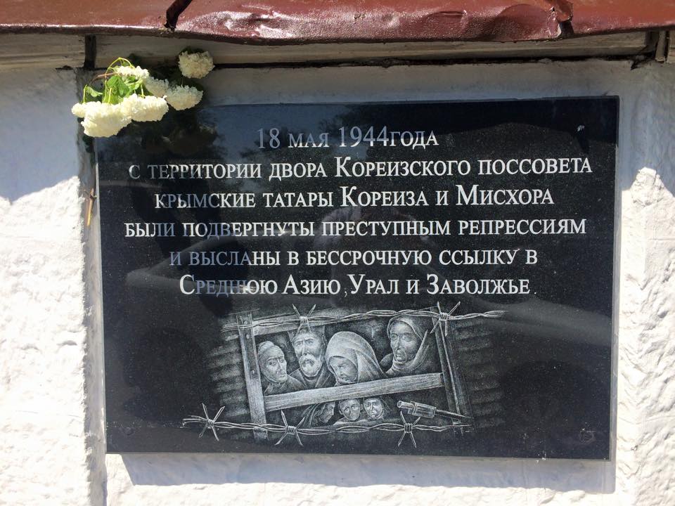 doska1