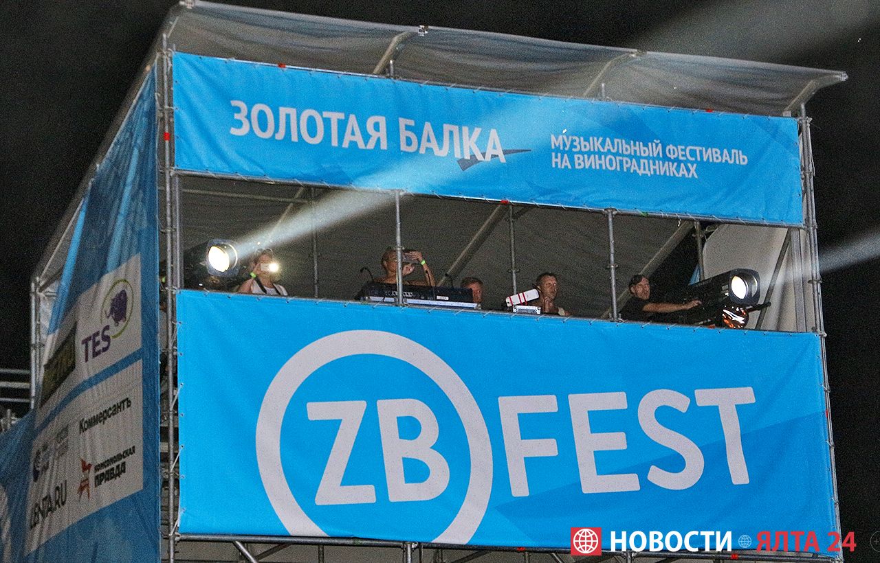 ZB FEST20174