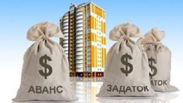 Отличия аванса и задатка