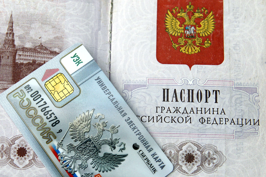 Электронный паспорт РФ будет иметь такой же размер, как и стандартные пластиковые карты