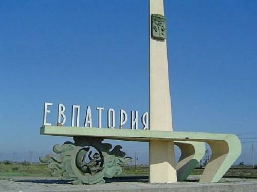 сформирован список на 48 семей, желающих участвовать в данной программе на территории муниципального образования в Ялте