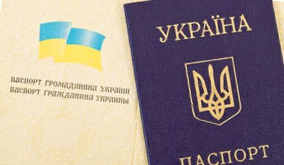 двойное гражданство в Крыму