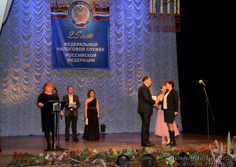 день налоговой 10 nalogovaya
