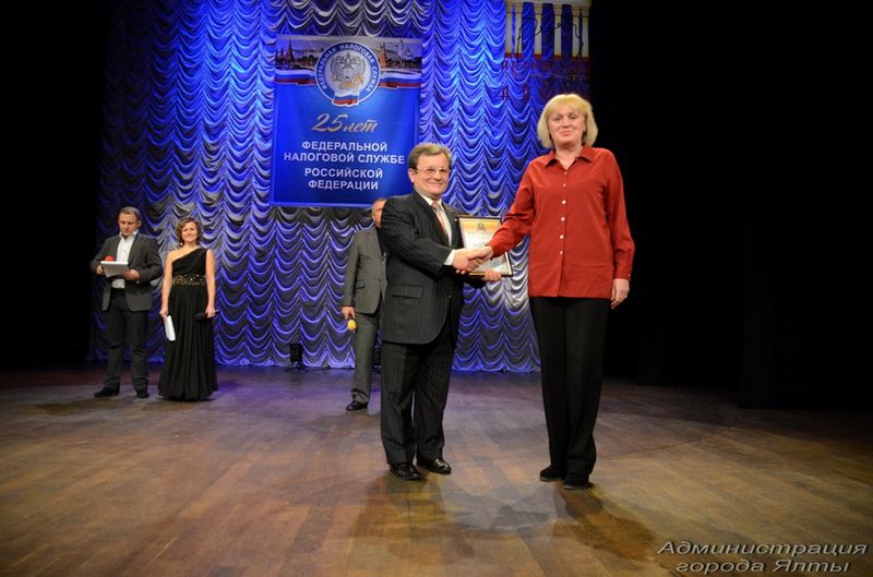 день налоговой 15 nalogovaya