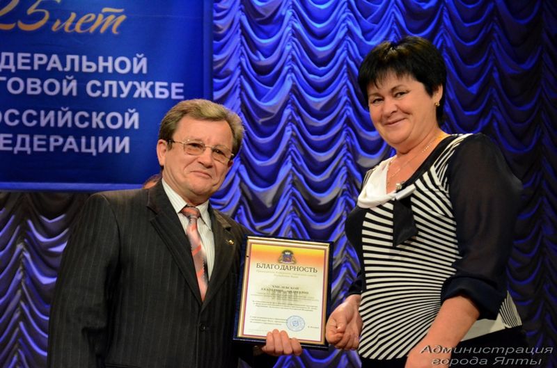 день налоговой 17 nalogovaya