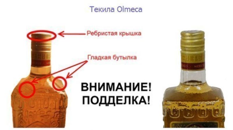 3 alkogol