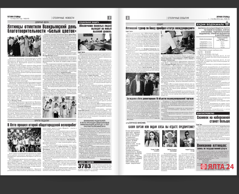 gazeta