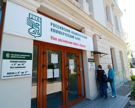 Как и где работают банки в Ялтинском регионе