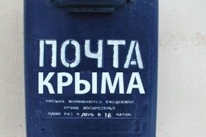 Почтовые отделения работают в ручном режиме