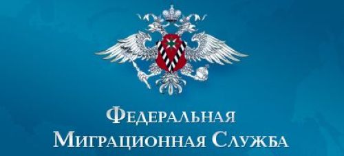 Порядок пребывания граждан Украины в России меняется 1 ноября