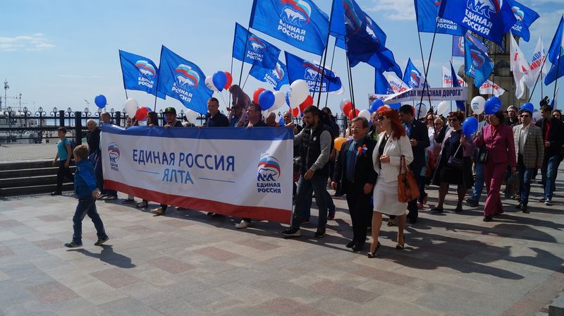 Первомай в Ялте
