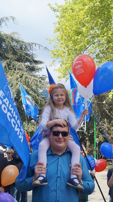 Первомай в Ялте