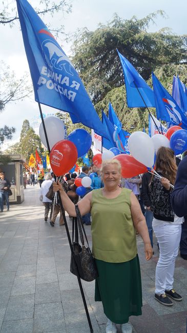 Первомай в Ялте