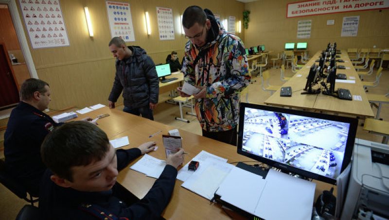 Экзамены на вождение