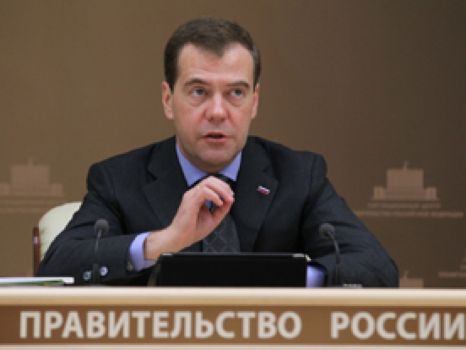 Дмитрий Медведев