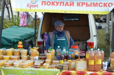 сельхозярмарки