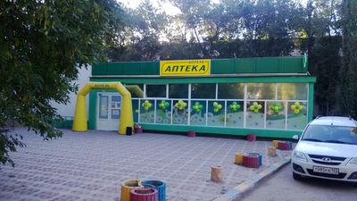 аптека Крым
