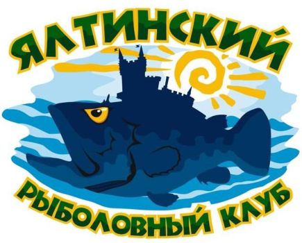 рыбалка в Ялте
