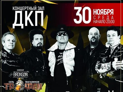 крематорий