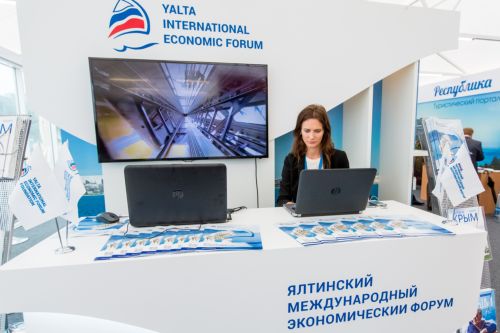 форум в Ялте