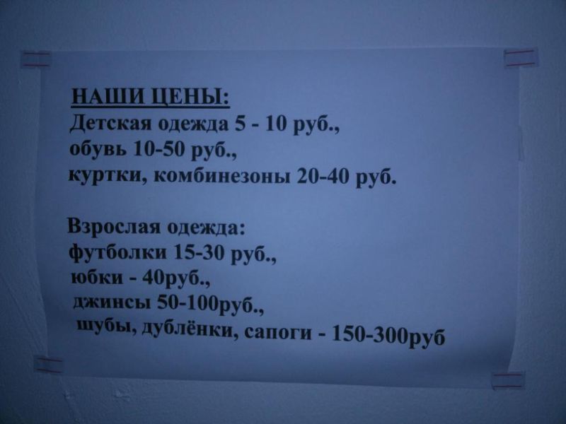 Адрес Магазина Hm В Ялте Адрес Магазина Hm В Ялте