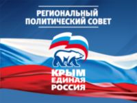 Крымских «единороссов» обвиняют в активном использовании админрусурса