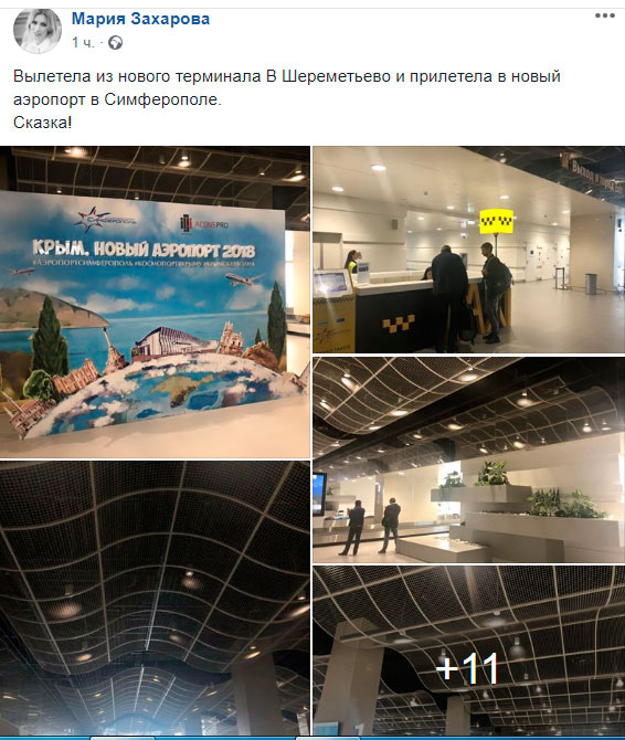 saharova