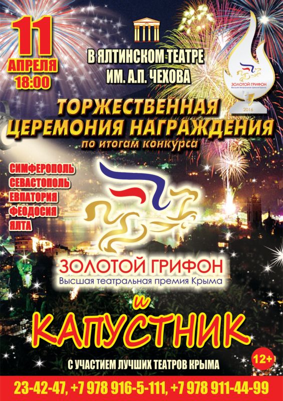 teatr