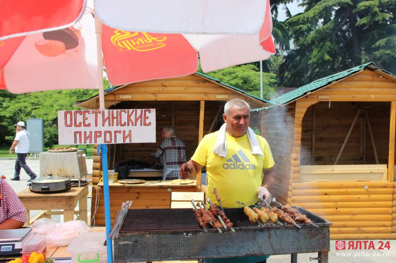 День России в Ялте 2016