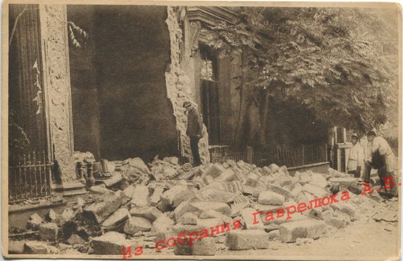 Землетрясение в Ялте 1927 год