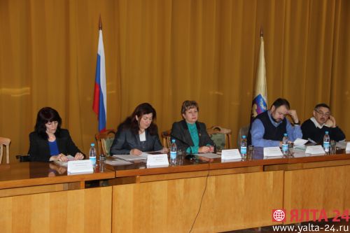 заседание в Ялте