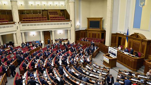 Верховная Рада