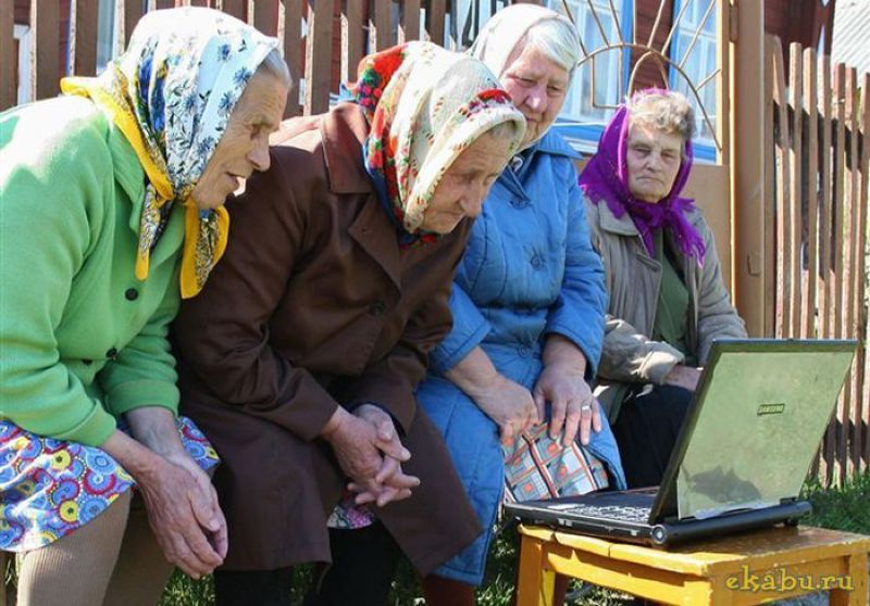 бабушки на скамейке