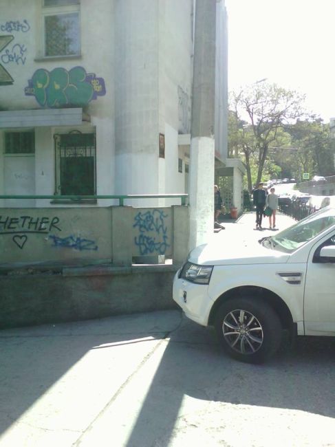 парковка в Ялте