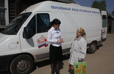 пенсионный фонд Крым