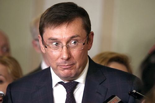 Луценко