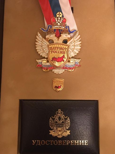 Надежда Олефир
